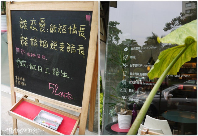 2012。08。05《食》台中。3D立體拉花熊寶寶『52 Café』