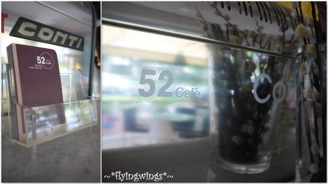 2012。08。05《食》台中。3D立體拉花熊寶寶『52 Café』