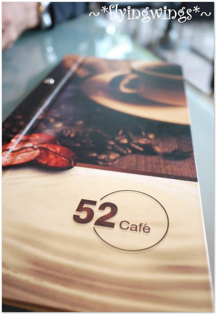 2012。08。05《食》台中。3D立體拉花熊寶寶『52 Café』