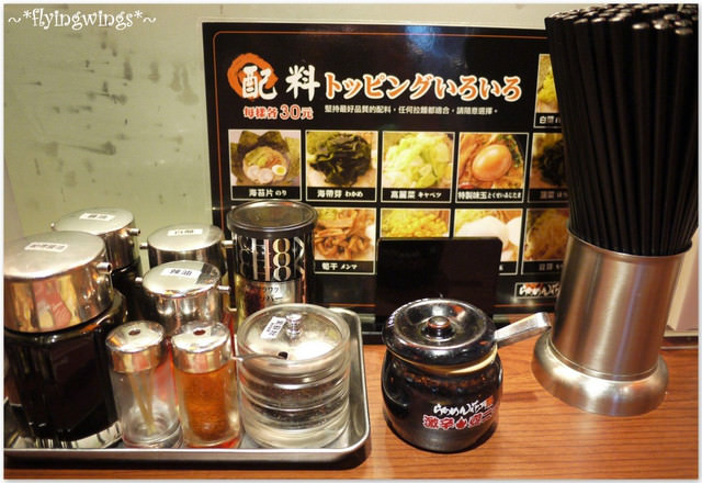 2012。07。18《食》台中。拉麵魂第二發『花月嵐拉麵』
