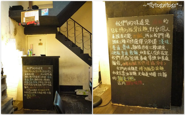 2012。06。28《食》台中。我是麵食控『大海拉麵』 - 第6張圖 2012。06。28《食》台中。我是麵食控『大海拉麵』