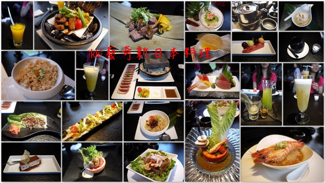 2012。07。07《食》台中。部落客體驗『藝奇 新日本料理 』~I