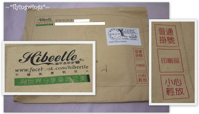 ❤Hibeetle 手繪風景明信片❤與世界分享台灣之美