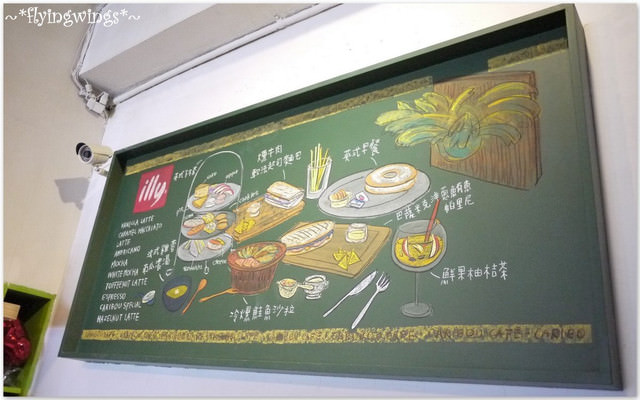 2012。06。24《食》彰化。早餐約會『尋鹿咖啡』