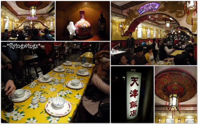 ❤HonEyMOon❤Day 9 入住五星級飯店、久違了中國料理、羅馬夜拍2012。04。15