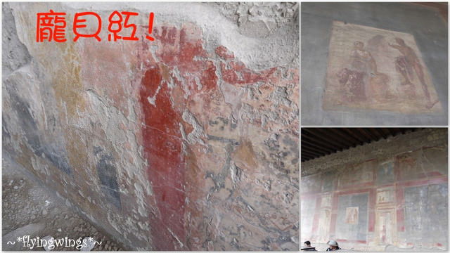 ❤HonEyMOon❤Day 9 被火山覆蓋的繁華『龐貝古城』2012。04。15