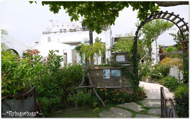 2012。05。27《遊》彰化。地中海風情『綠海咖啡館』