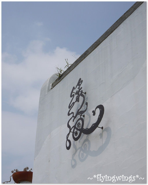 2012。05。27《遊》彰化。地中海風情『綠海咖啡館』