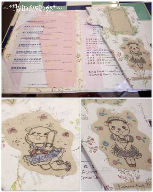 2012。05。06《食》台中。重返義大利『波西塔諾歐法鄉村料理』