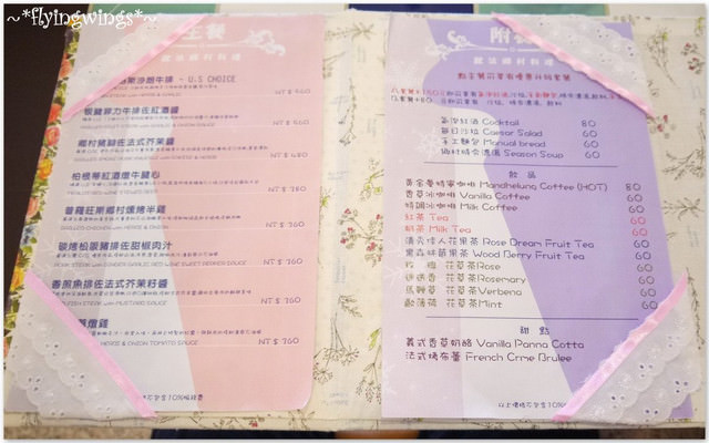 2012。05。06《食》台中。重返義大利『波西塔諾歐法鄉村料理』