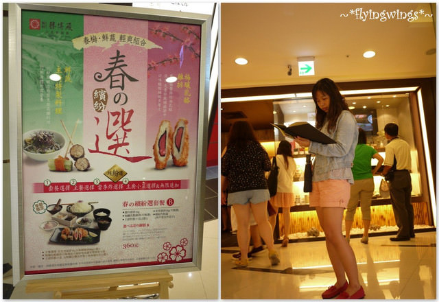 2012。05。20《食》台中。喔伊西炸豬排『勝博殿。日式炸豬排 』 - 第3張圖 2012。05。20《食》台中。喔伊西炸豬排『勝博殿。日式炸豬排 』