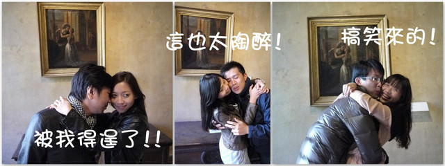❤HonEyMOon❤Day 6 這是一個充滿愛的城市『維諾那』(下) 2012。04。12 - 第25張圖 ❤HonEyMOon❤Day 6 這是一個充滿愛的城市『維諾那』(下) 2012。04。12