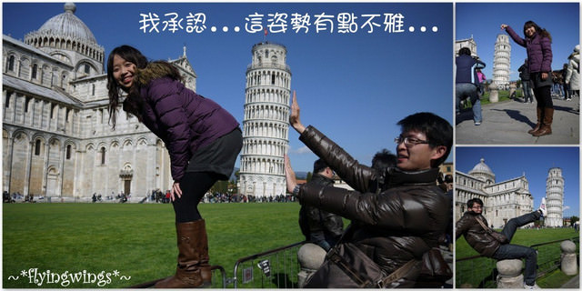 ❤HonEyMOon❤Day 3 推倒它吧!『比薩斜塔Piazza』2012。04。09