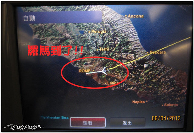 ❤HonEyMOon❤Day 1 台灣→新德里→羅馬2012。04。07