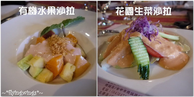 2012。03。29《食》台中。岩燒初體驗『波士頓西餐廳 』