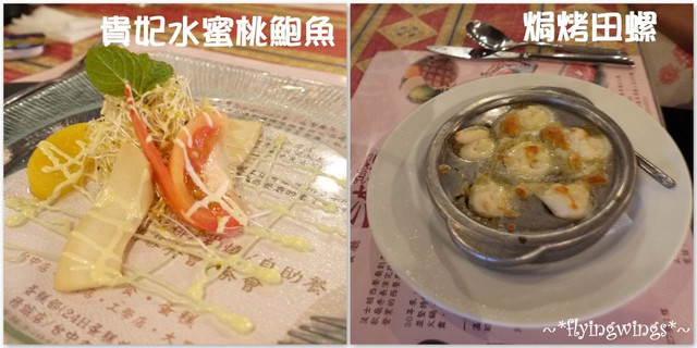2012。03。29《食》台中。岩燒初體驗『波士頓西餐廳 』
