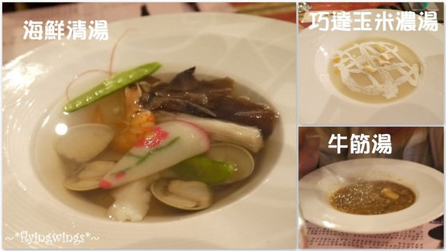 2012。03。29《食》台中。岩燒初體驗『波士頓西餐廳 』