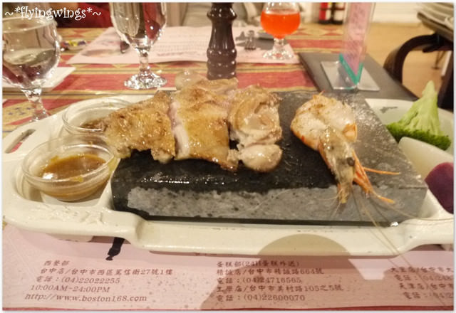 2012。03。29《食》台中。岩燒初體驗『波士頓西餐廳 』