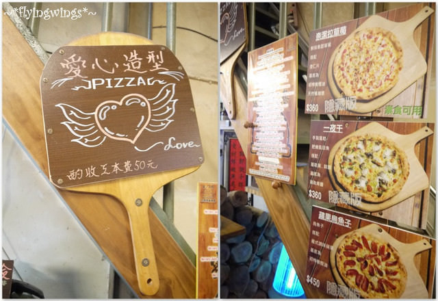 2012。03。18《食》彰化。窯烤PIZZA正夯『蜜魯窯烤披薩 』