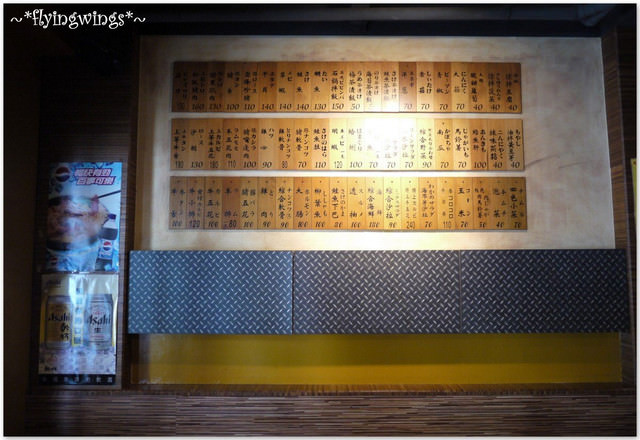 2012。03。04《食》台中。平價燒烤『炭火燒肉工房』