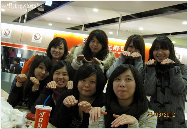 2012。03。24公主聚暨慶祝14周年。SHINHWA生日快樂!!    我們聚會快樂!!!