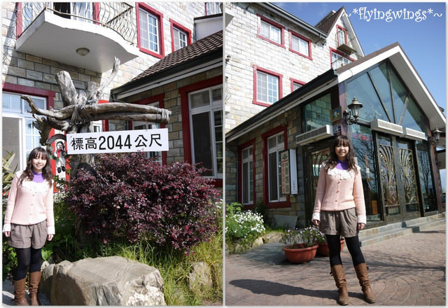 2011。12。24《食》南投。異國料理『清境魯媽媽雲南擺夷料理』