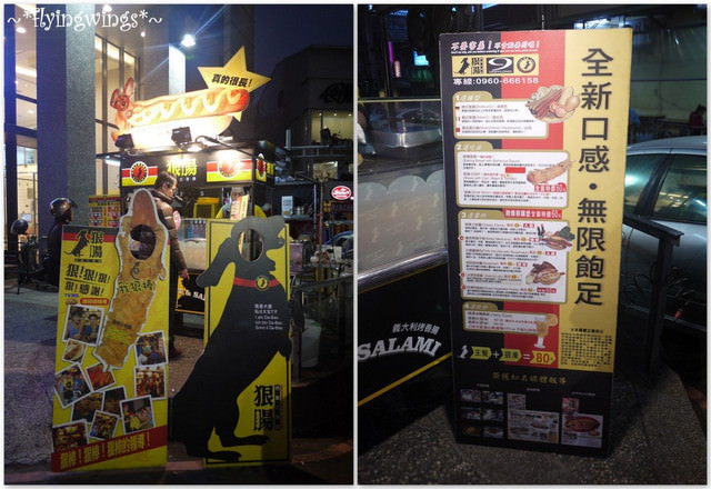 2012。01《食》台中。逢甲走一遭，美食吃到飽