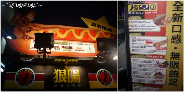 2012。01《食》台中。逢甲走一遭，美食吃到飽