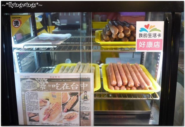 2012。01《食》台中。逢甲走一遭，美食吃到飽