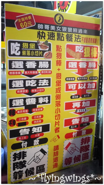 2012。01《食》台中。逢甲走一遭，美食吃到飽