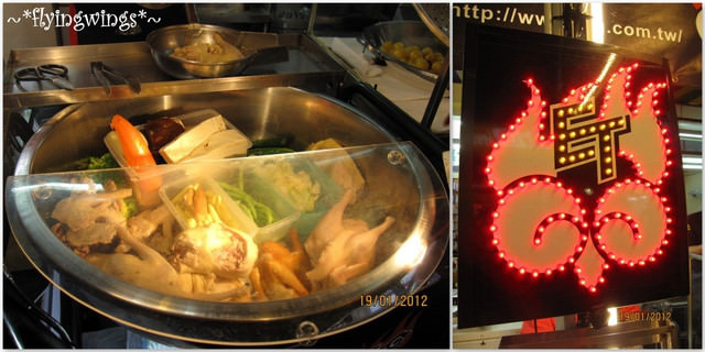 2012。01《食》台中。逢甲走一遭，美食吃到飽