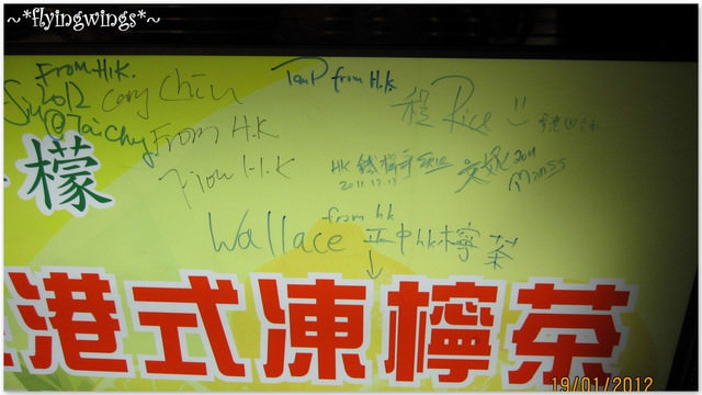 2012。01《食》台中。逢甲走一遭，美食吃到飽