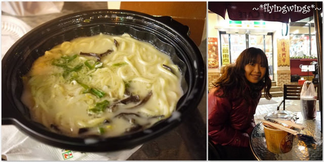 2011。12。23《遊》南投。One Night in 清境
