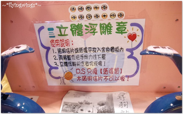 2011。12。23《遊》南投。One Night in 清境
