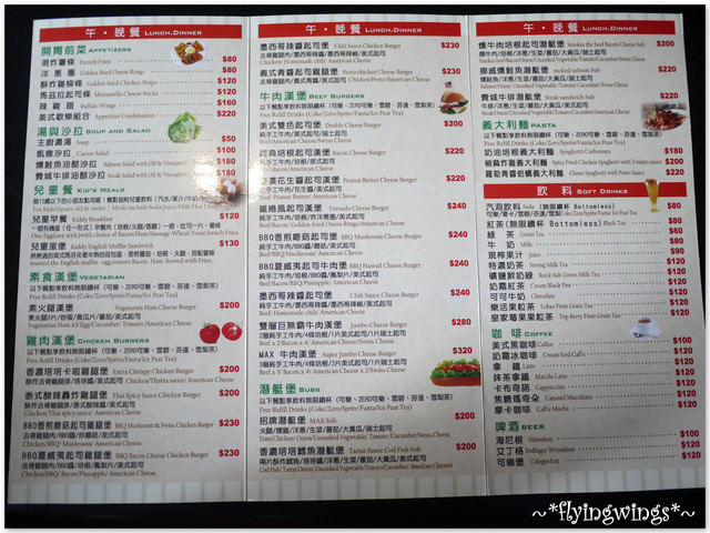 2012。01。15《食》彰化。美式漢堡『MAX Burger』