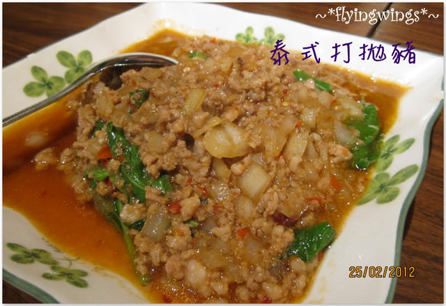2012。02。25《食》台中。異國料理『傣燒 』泰式美饌