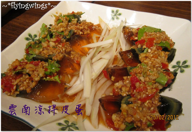 2012。02。25《食》台中。異國料理『傣燒 』泰式美饌