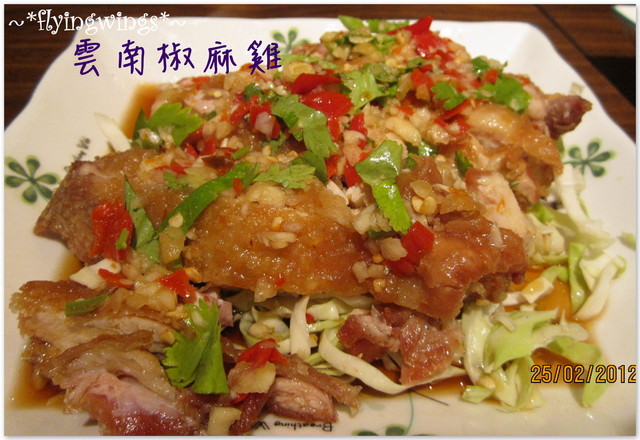 2012。02。25《食》台中。異國料理『傣燒 』泰式美饌