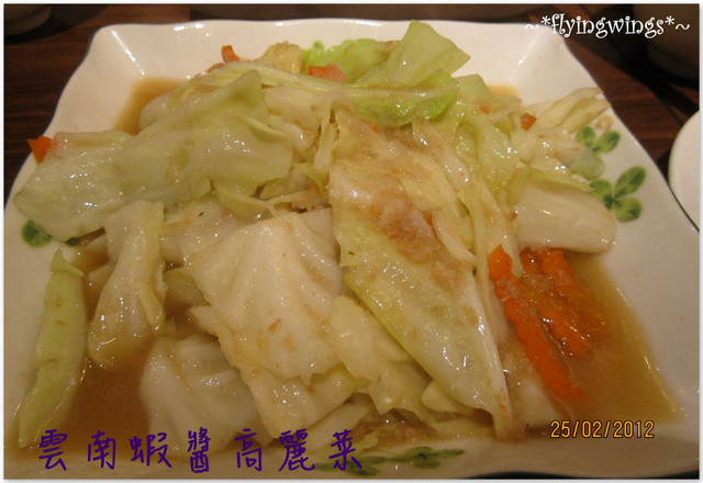 2012。02。25《食》台中。異國料理『傣燒 』泰式美饌