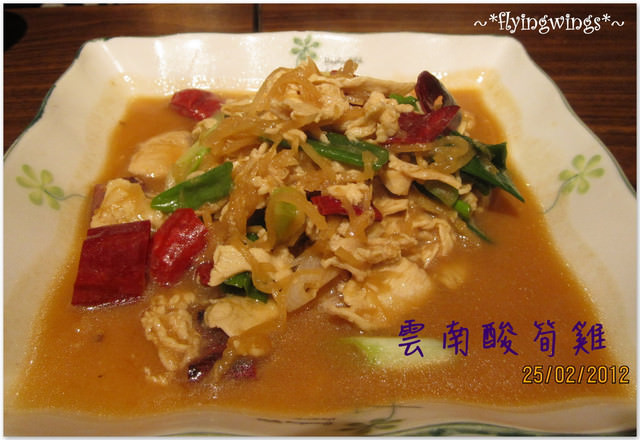 2012。02。25《食》台中。異國料理『傣燒 』泰式美饌 - 第33張圖 2012。02。25《食》台中。異國料理『傣燒 』泰式美饌
