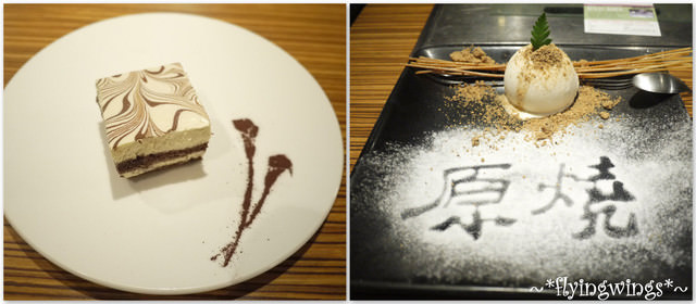 2012。01。08《食》台中。王品系列優質燒烤『原燒。優質原味燒肉 』