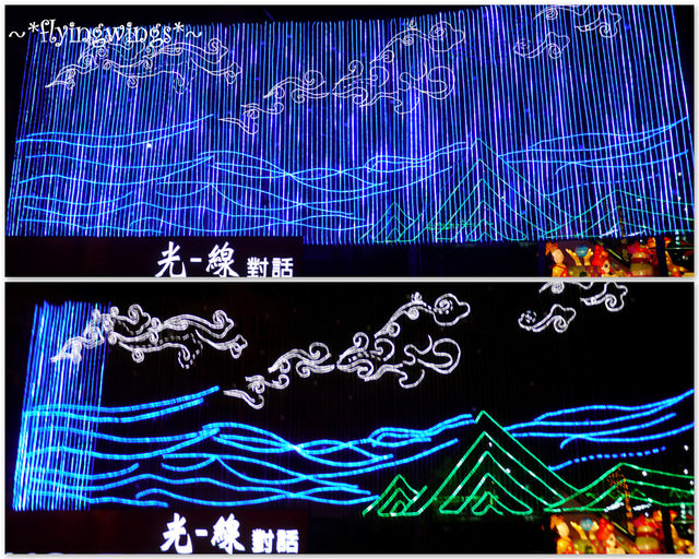 2012。02。07《遊》彰化。『彰燈結彩』2012台灣燈會在彰化