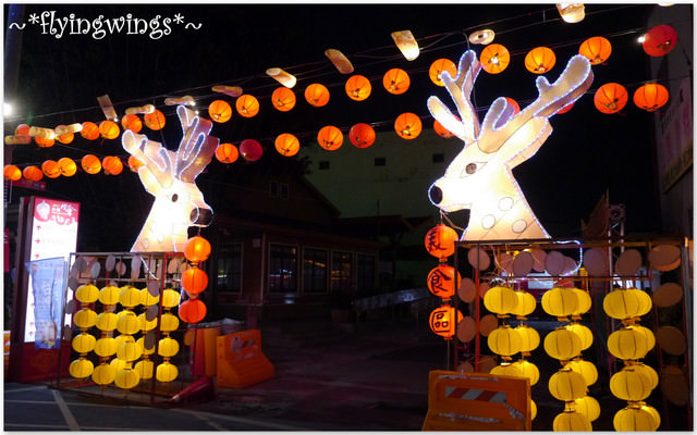 2012。02。07《遊》彰化。『彰燈結彩』2012台灣燈會在彰化