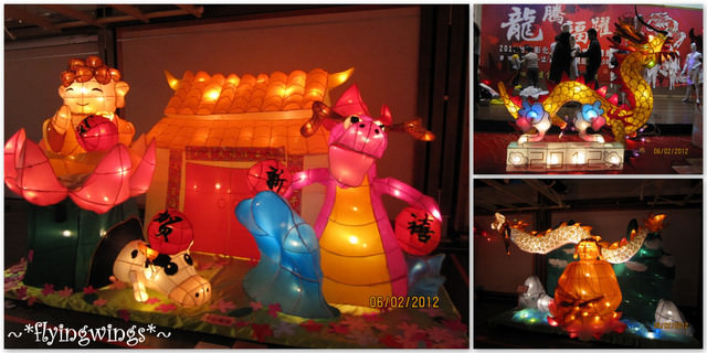 2012。02。06《遊》彰化。『雲起龍驤』彰化燈會 - 第24張圖 2012。02。06《遊》彰化。『雲起龍驤』彰化燈會