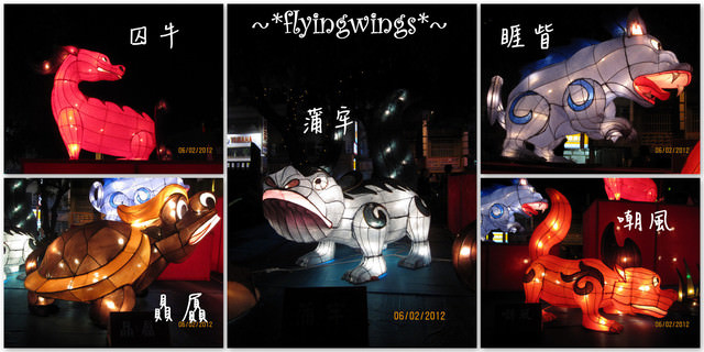 2012。02。06《遊》彰化。『雲起龍驤』彰化燈會 - 第38張圖 2012。02。06《遊》彰化。『雲起龍驤』彰化燈會