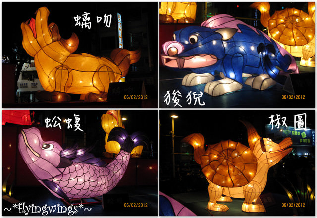 2012。02。06《遊》彰化。『雲起龍驤』彰化燈會 - 第39張圖 2012。02。06《遊》彰化。『雲起龍驤』彰化燈會
