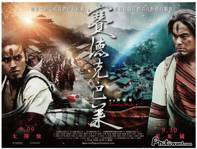 2012。01。28《遊》南投。2012貓羅溪沙雕藝術節