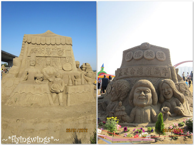 2012。01。28《遊》南投。2012貓羅溪沙雕藝術節