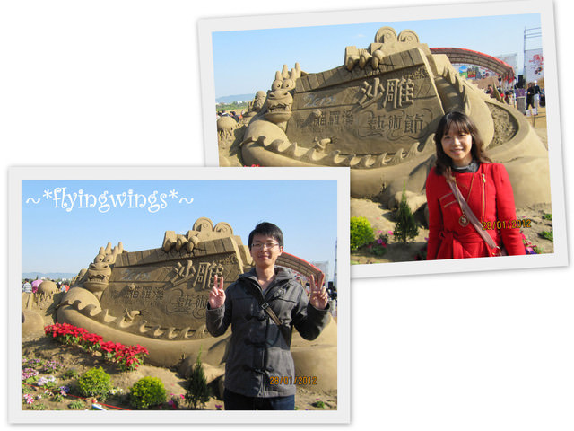 2012。01。28《遊》南投。2012貓羅溪沙雕藝術節