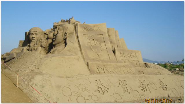 2012。01。28《遊》南投。2012貓羅溪沙雕藝術節